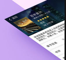 连尚读书2025版 1