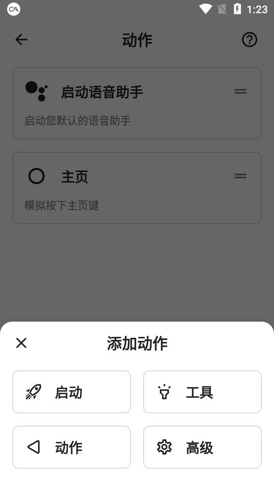 双击背部taptap