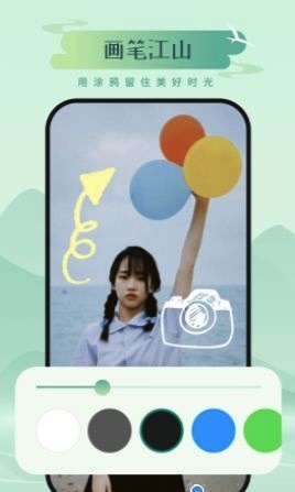 山川相机app 截图3