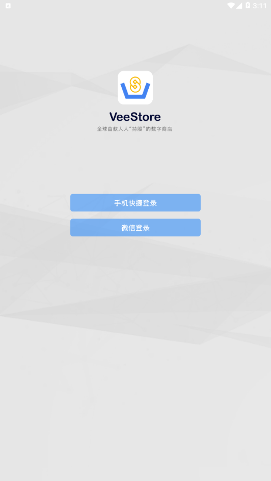 VeeStore app