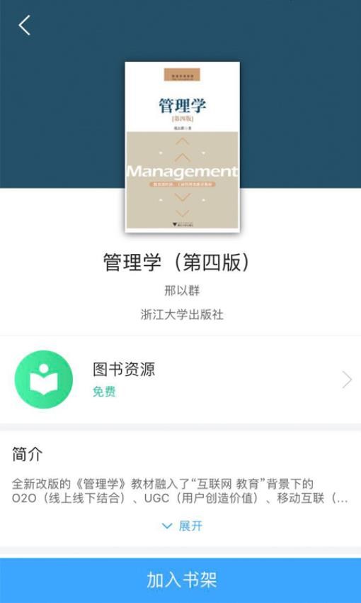 立方书app 截图1