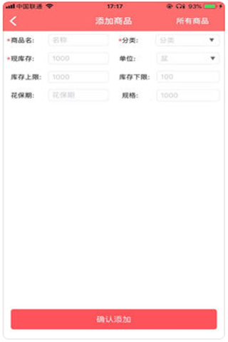 花易淘app 截图2