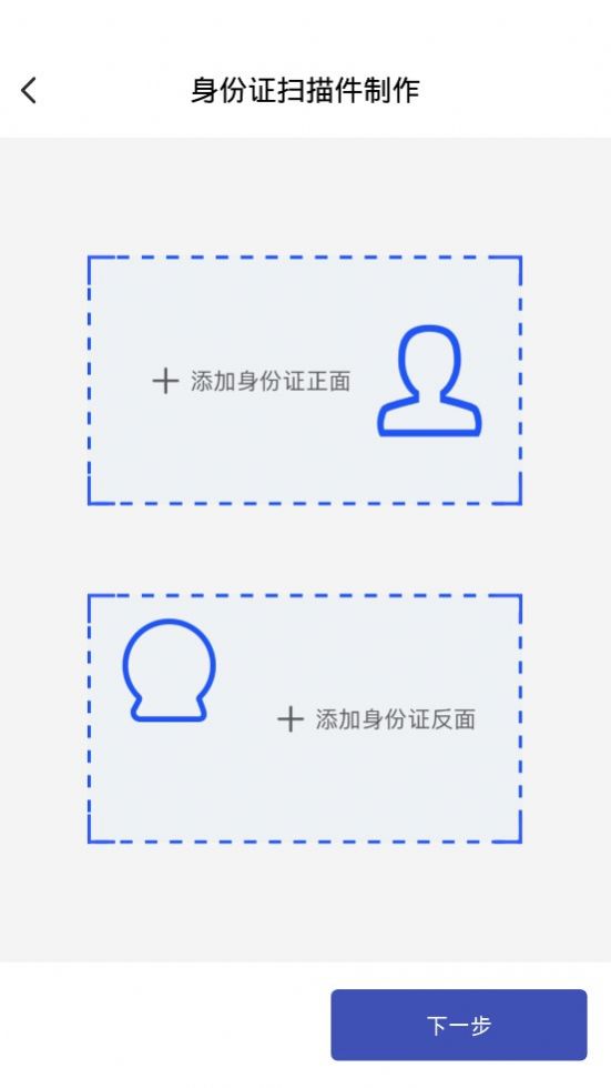 全能cs扫描app 截图1