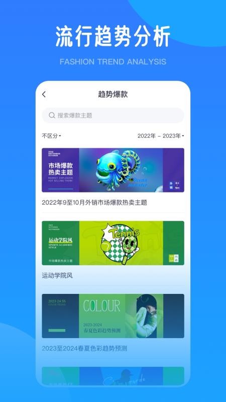 爱原物设计网app 截图2