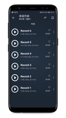 录音笔记 截图2
