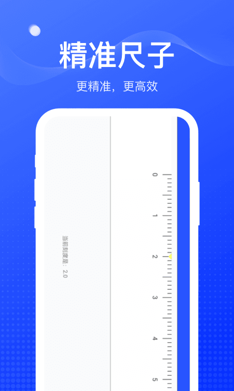 麻雀盒子1.0.4 截图4