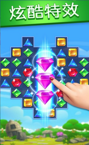 宝石连动(Jewel Snow Puzzle) 截图2