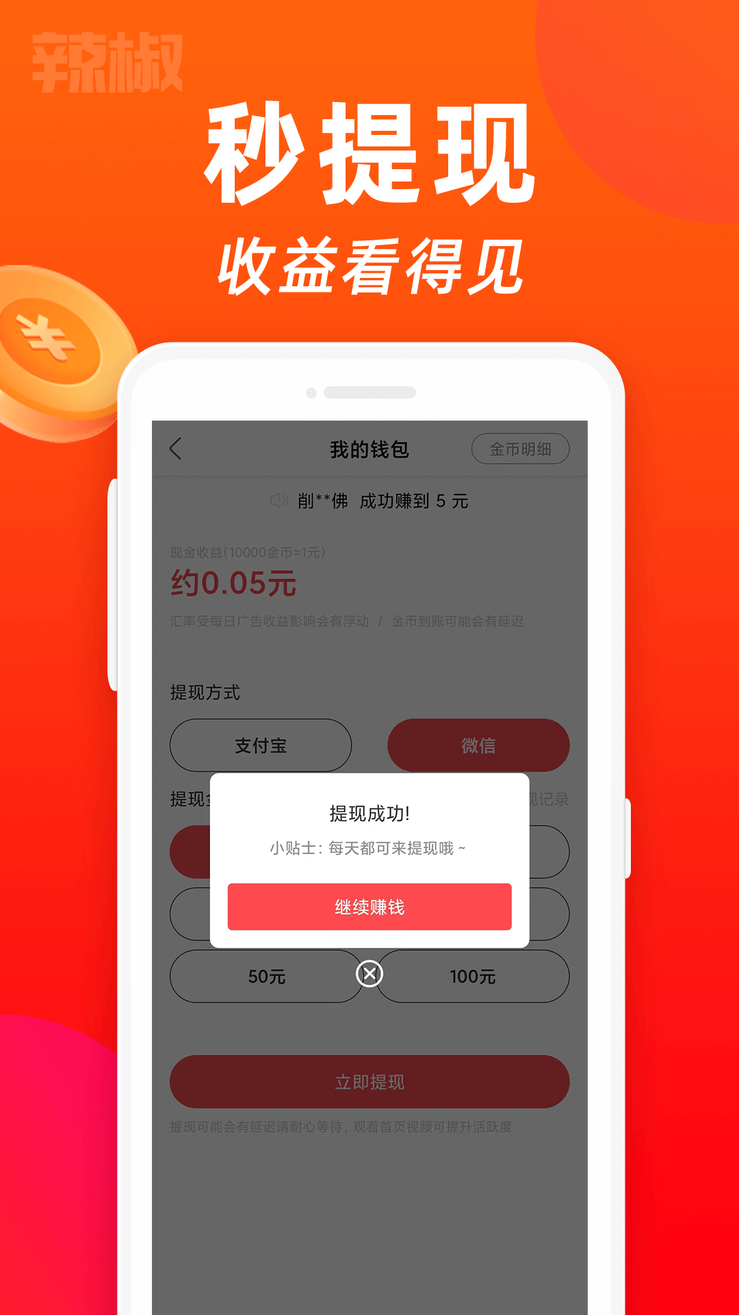 北猴短视频app 截图1