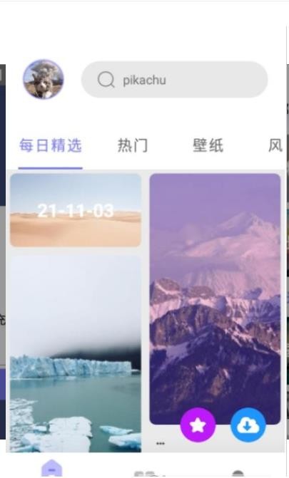 欧易博头像 截图1