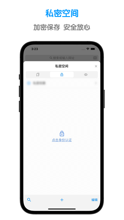 鲁班浏览器app 截图2