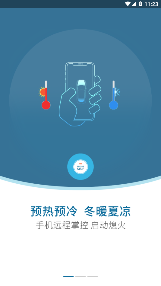 云宝盒app 截图1