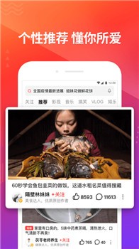 爱威奶视频 截图1