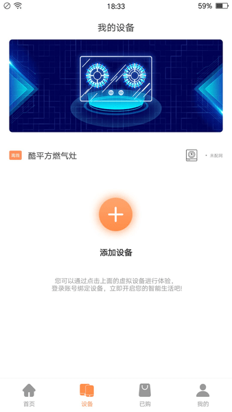 掌厨智能菜谱 截图1