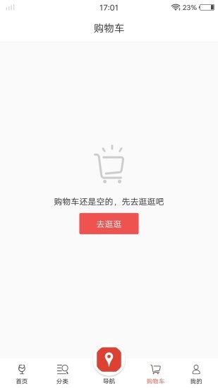 泊啤汇软件 截图1