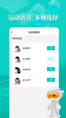 数字心动 截图3