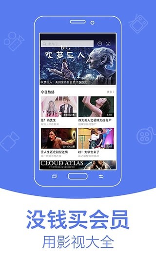 艳阳直播TV 截图3