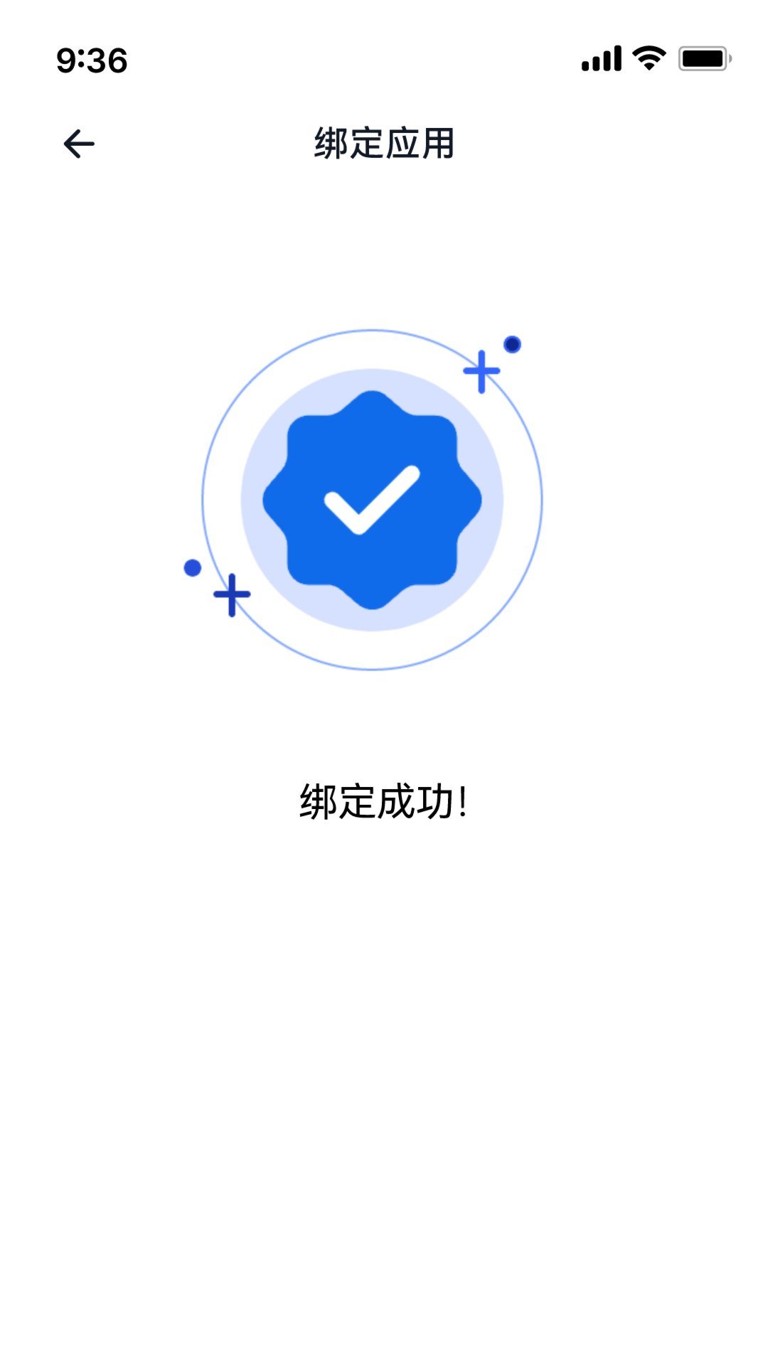 我的门钥匙app 截图3