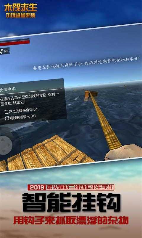 海贼卷轴遗失的世界 截图1