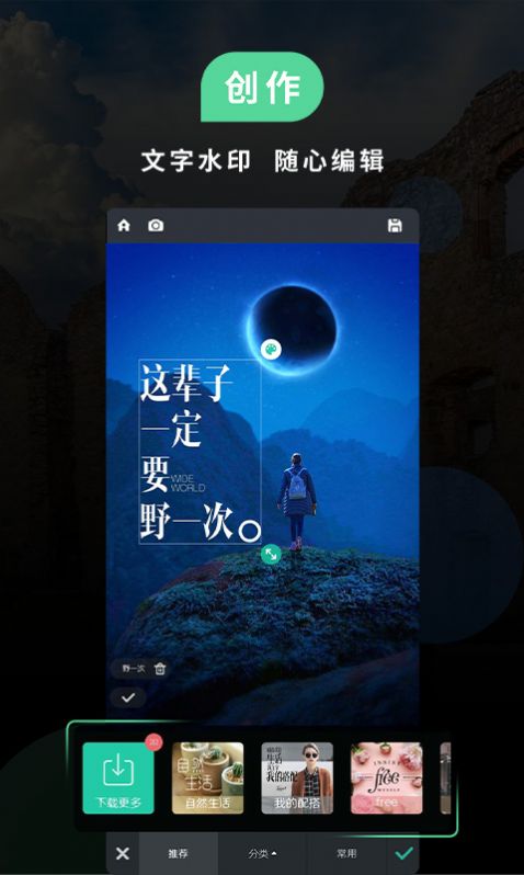 红点PS app