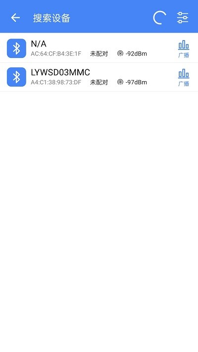 调试全能王(全能调试) 截图2