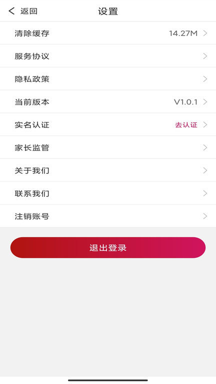 廿书网校app软件 截图1