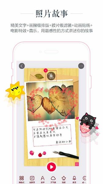 初页APP 截图1