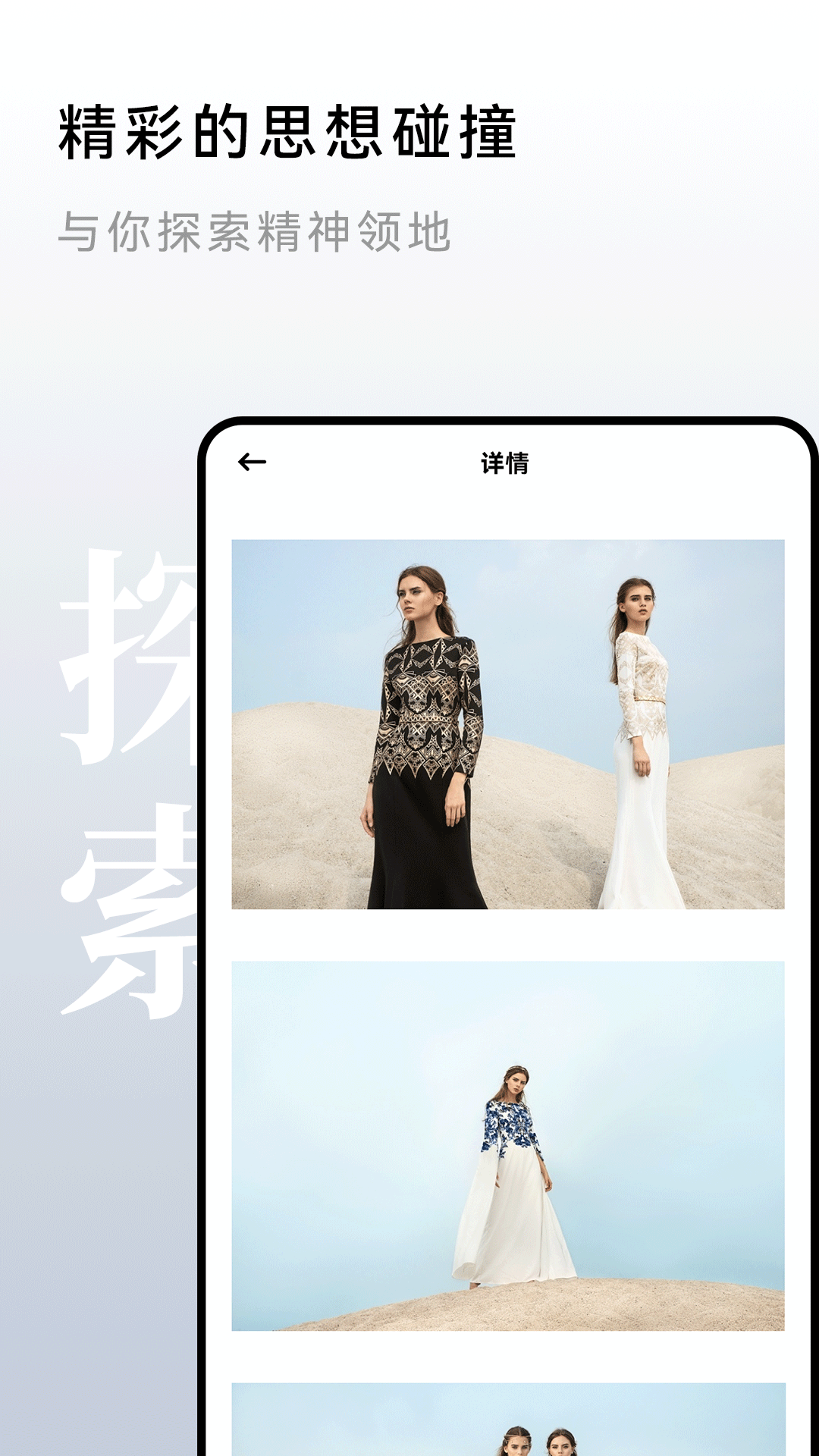 杂志迷app 截图4