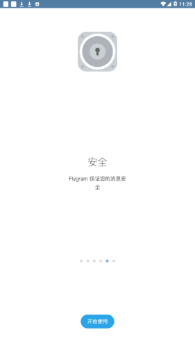 flygram 截图5