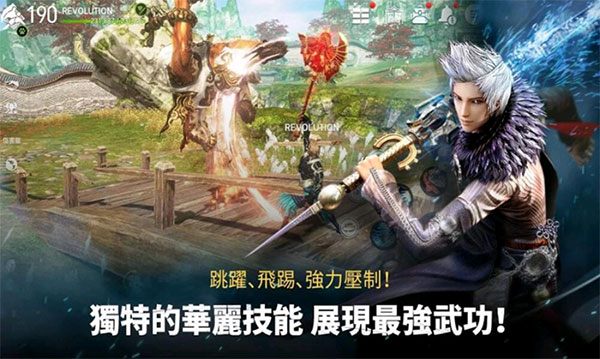 剑灵革命最新版 截图2