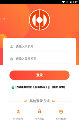 首丰app 截图3