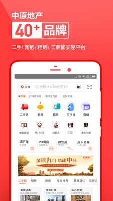 来电话助理 截图1