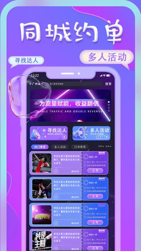 艺尤米APP 截图1