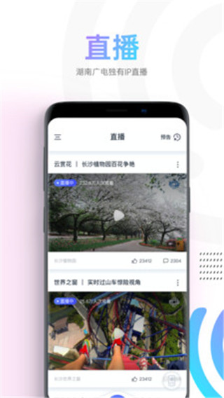 蜗牛TV 截图3