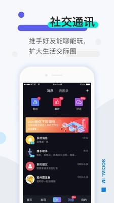 播播短视频 截图4