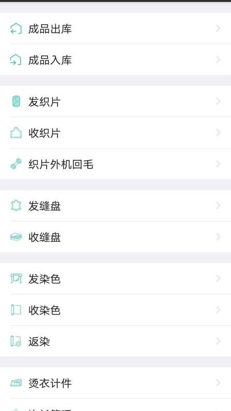 织讯app 截图4