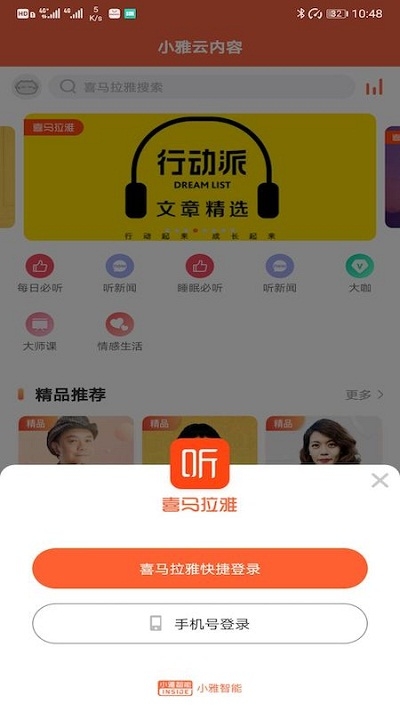 Ta pro 截图2