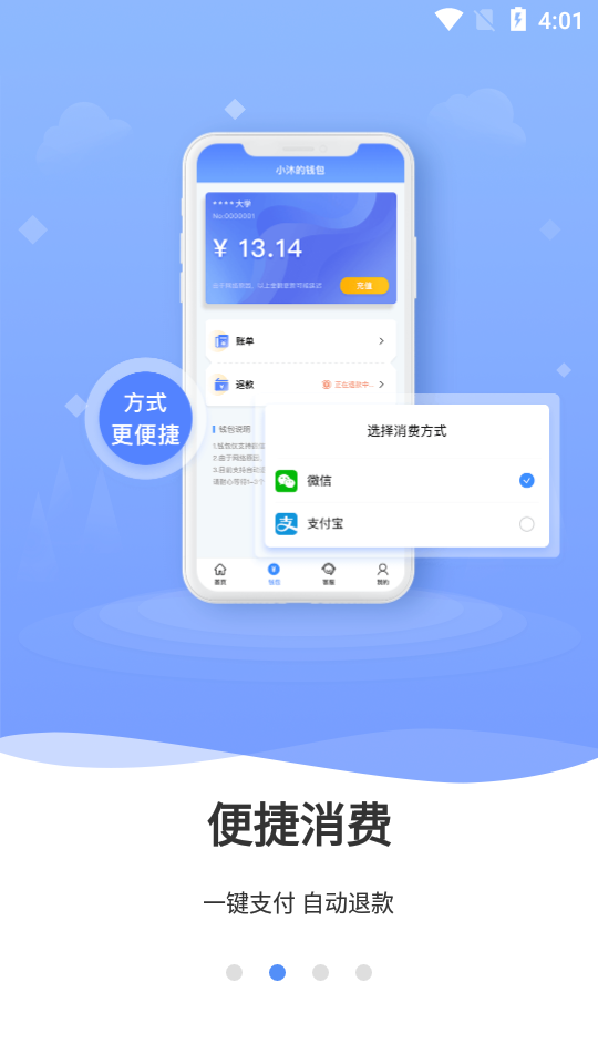 云达人app