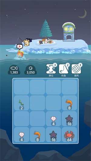 企鹅岛中文版 截图2