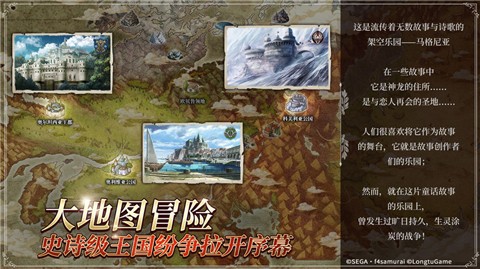 断念的女骑士精翻汉化版 截图3