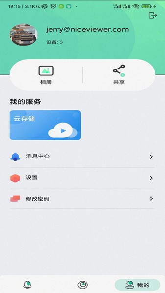 niview 截图2