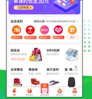 券蜗 1