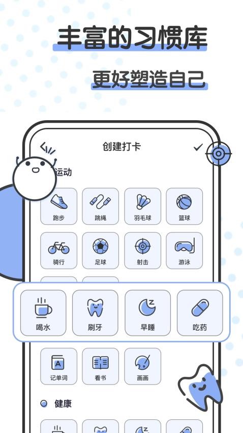 箱庭小萌偶app 截图3