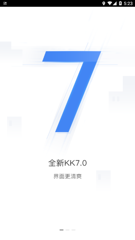 大洋电机kkAPP 截图1