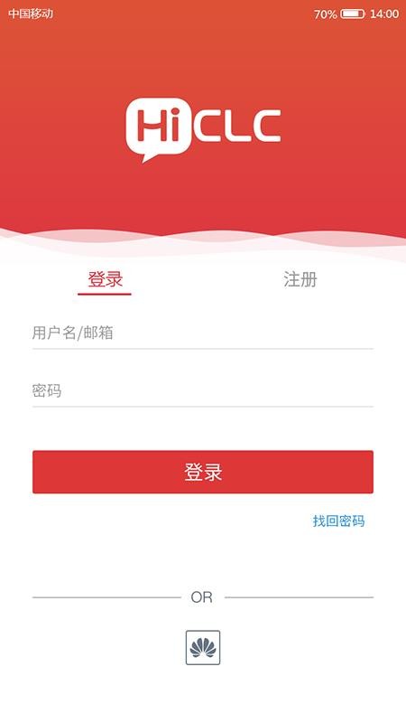共同学习社区app 截图2
