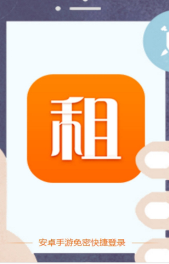 手游登录器app 截图1