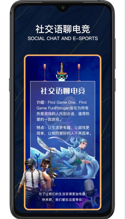 aipvp电竞社区 截图1