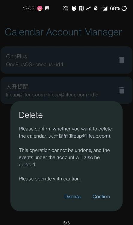 日历账号管理app 截图3