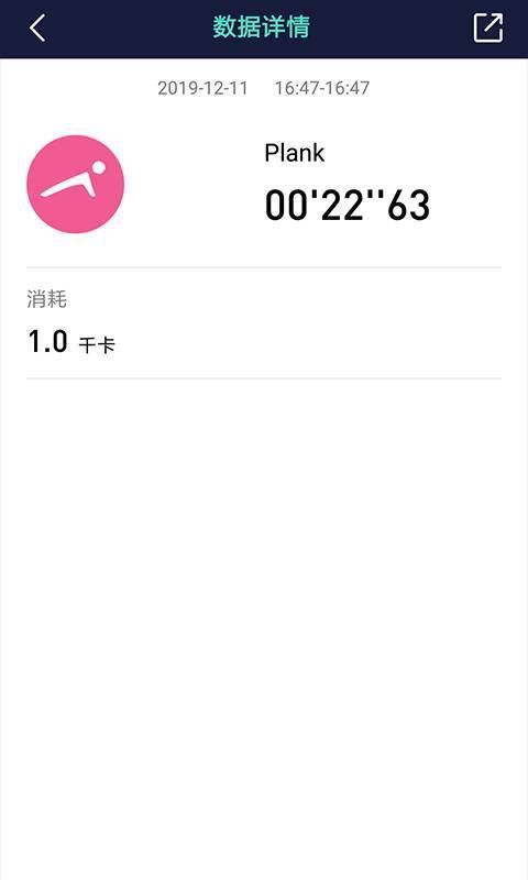 趣走吧app4.2.9 1