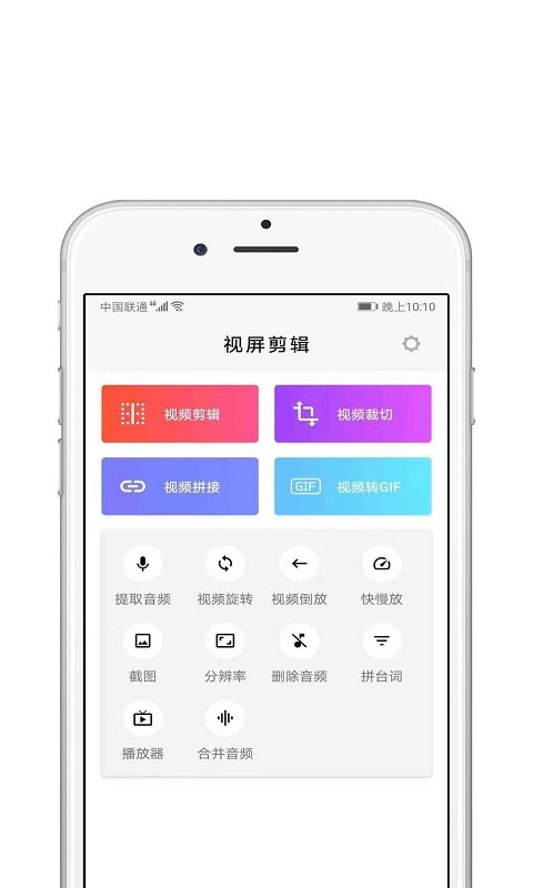 青苗AE视频剪辑 截图2