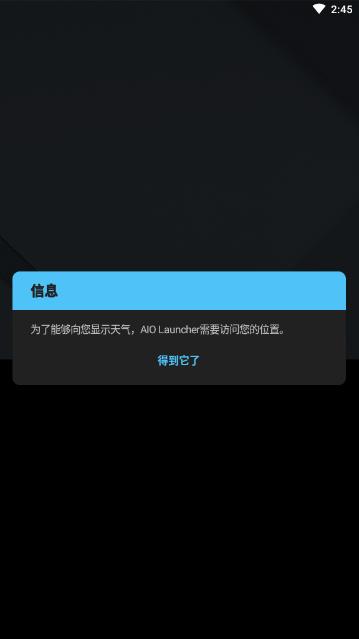 AIO Launcher启动器app 截图1